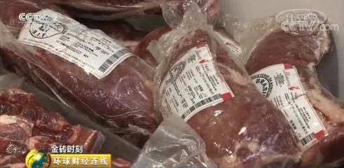 中国成巴西肉类最大进口国!巴西牛肉加快进军步伐,巴西牛肉 牛肉 巴西 肉类